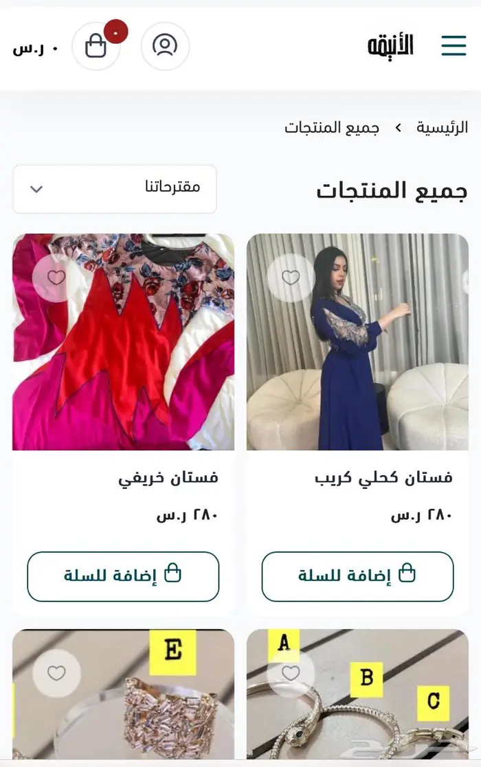 فساتين مخاوير براقع اكسسورات جميع ملتزمات المرأة 0