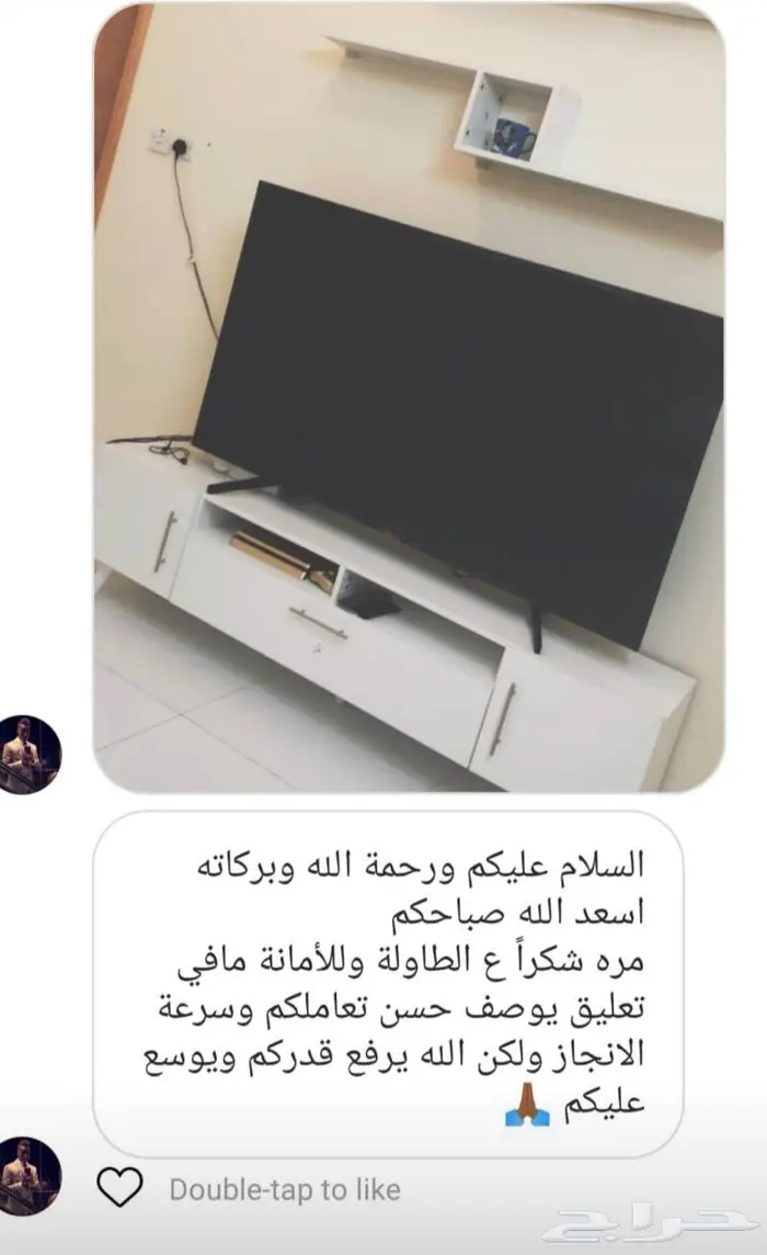طاولة تلفاز معلقة بثلاث ادراج 9