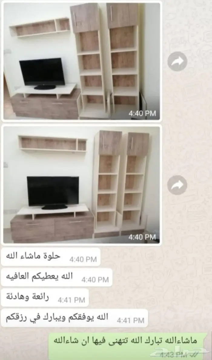 طاولة تلفاز معلقة بثلاث ادراج 12