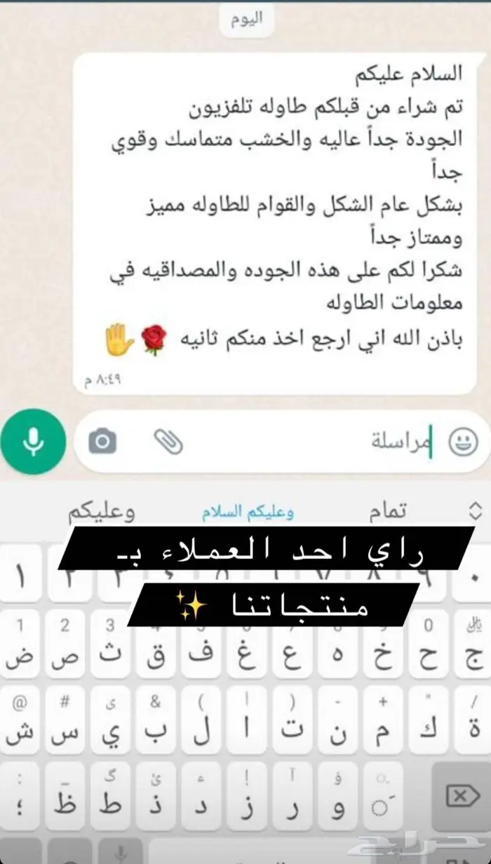 طاولة تلفاز معلقة بثلاث ادراج 7
