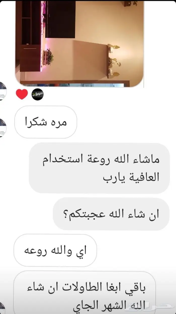 طاولة تلفاز معلقة بثلاث ادراج 6