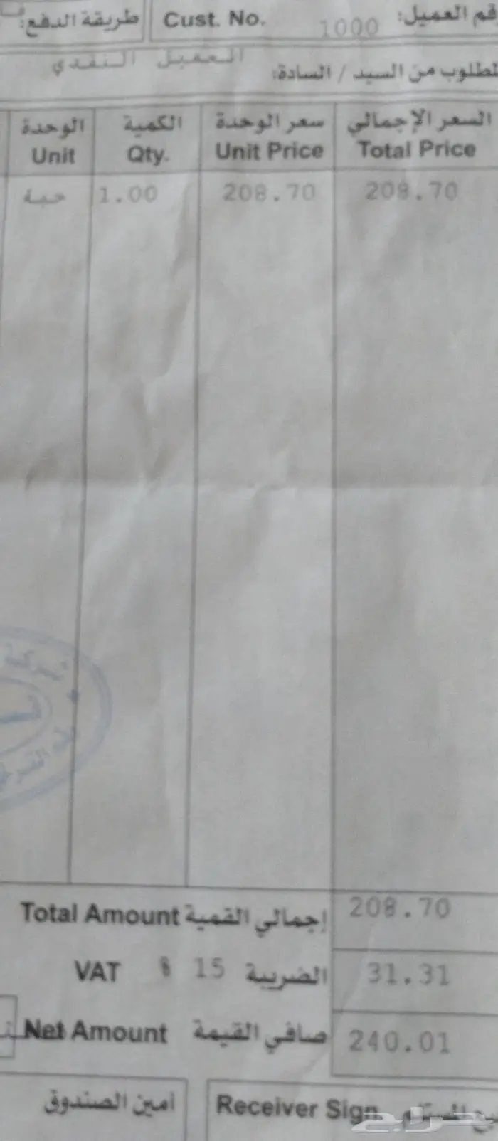 شحن بطاريات 9