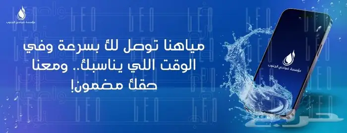 تصميم وبرمجه موقع سله او زد تصميم اللوقو جميع صور الموقع 1