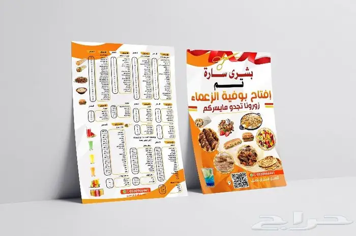 تصميم اعلانات تصميم بوسترات 6