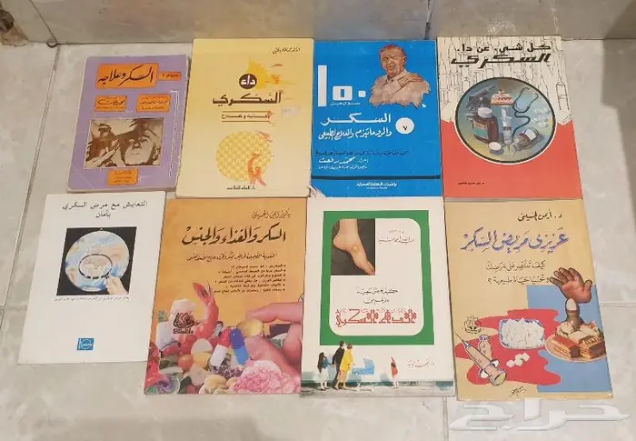 كتب طبية 3