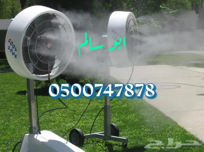 تركيب ضباب و رذاذ اعمدة مراوح 0
