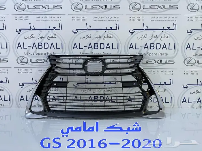 شبك امامي اصلي جديد لكزس LEXUS GS 2016-2020 0