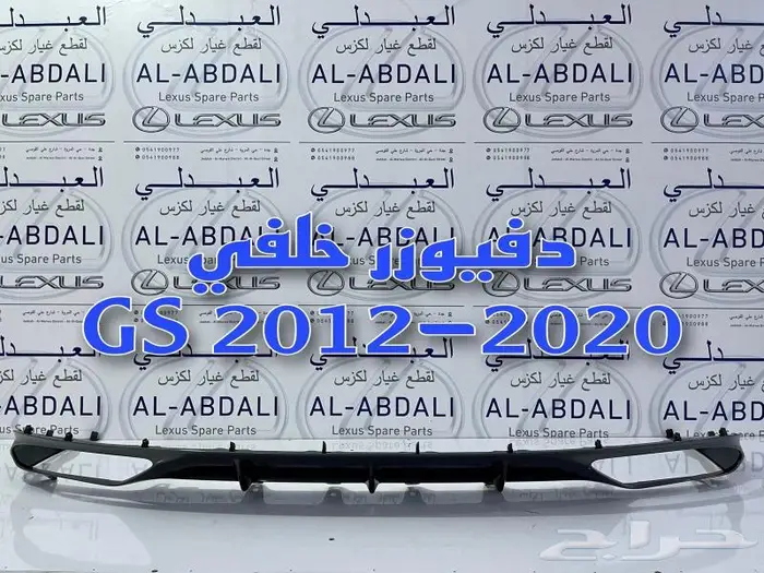 شبك امامي اصلي جديد لكزس LEXUS GS 2016-2020 8