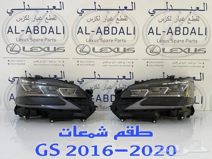 شبك امامي اصلي جديد لكزس LEXUS GS 2016-2020 6