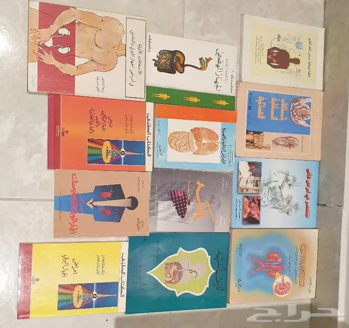 كتب طبية 8
