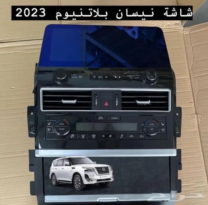 شاشة نيسان باترول 2010 - 2024 بلاتنيوم 3