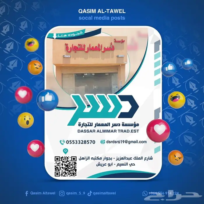 تصميم اعلانات تصميم بوسترات 3
