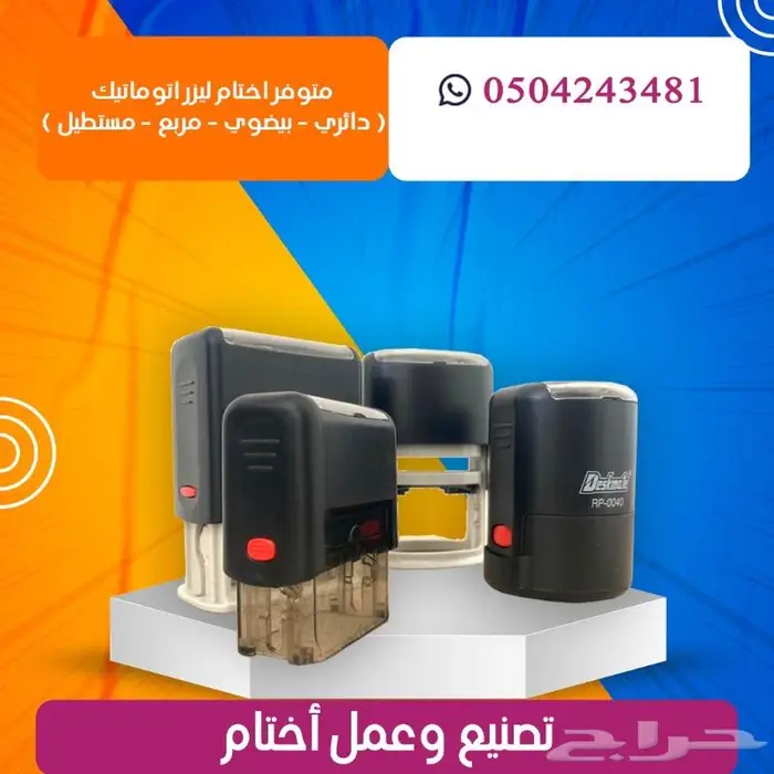 مطابع مطبعة طباعة كروت اكياس بوكسات استكر 1