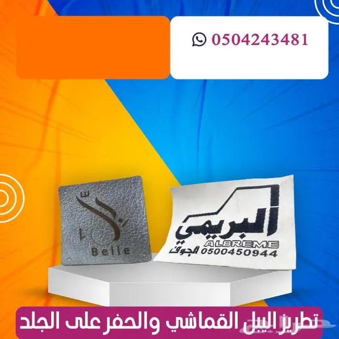 مطابع مطبعة طباعة كروت اكياس بوكسات استكر 6