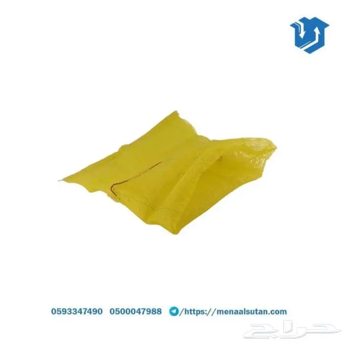 أكياس بطاطس شبكية مقاسات 0