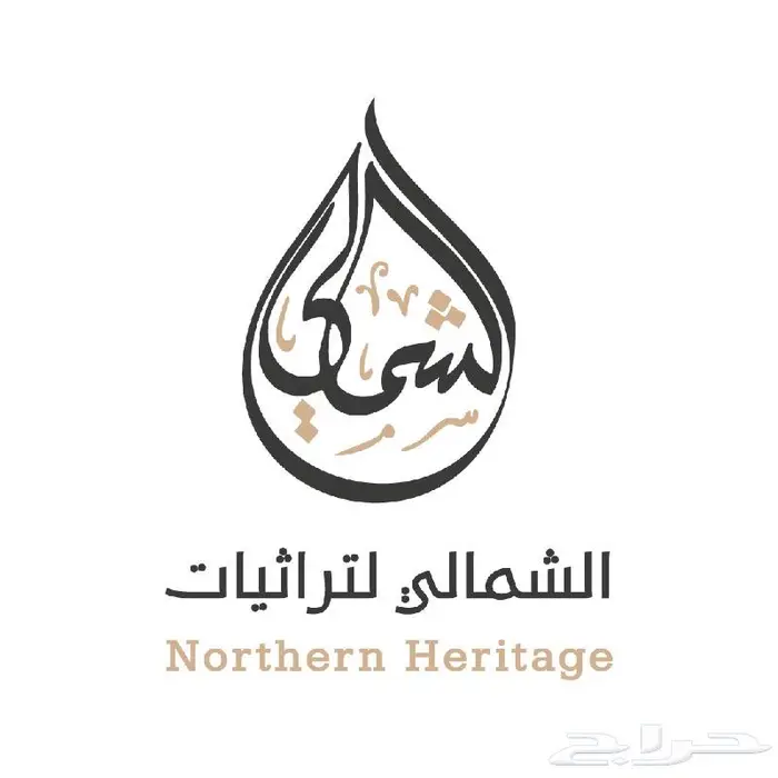 تصاميم شعارات تجريه 17