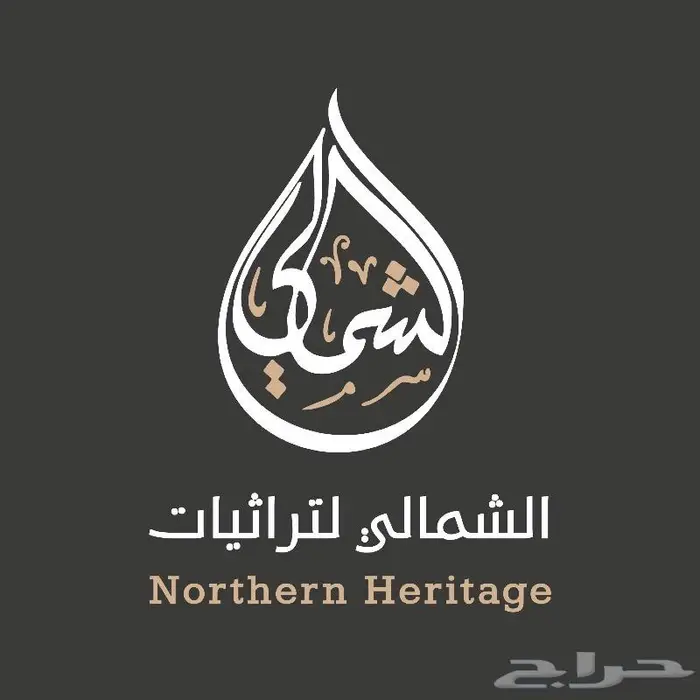 تصاميم شعارات تجريه 19