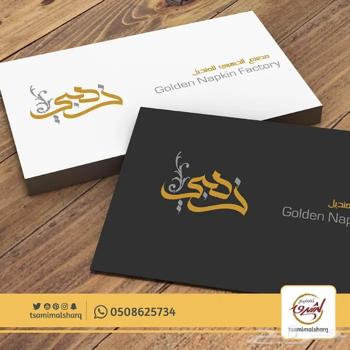 تصاميم شعارات تجريه 29