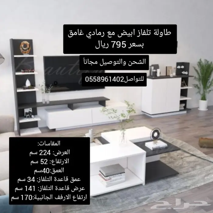 طاولات تلفزيون بتصميم مميز ومصنوعه من خشب عالي الجودة 15