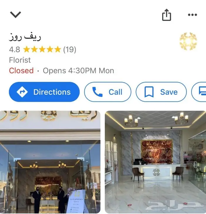 اضافة موقعك فى قوقل ماب - Google Map الدفع بعد الانجاز 7