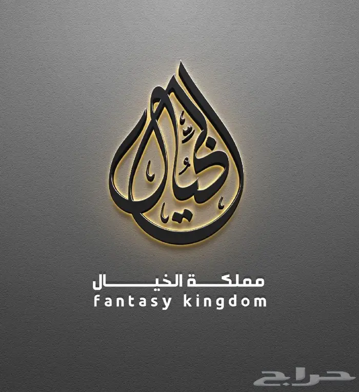 تصاميم شعارات تجريه 32