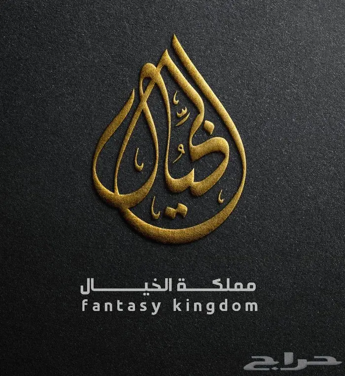 تصاميم شعارات تجريه 35