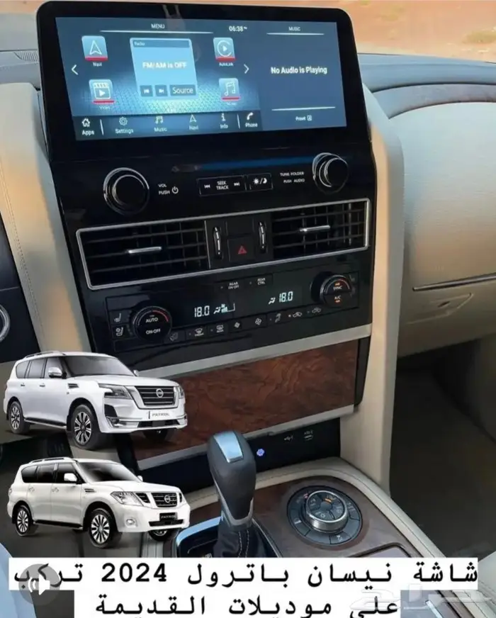 شاشة نيسان باترول 2010 - 2024 بلاتنيوم 2