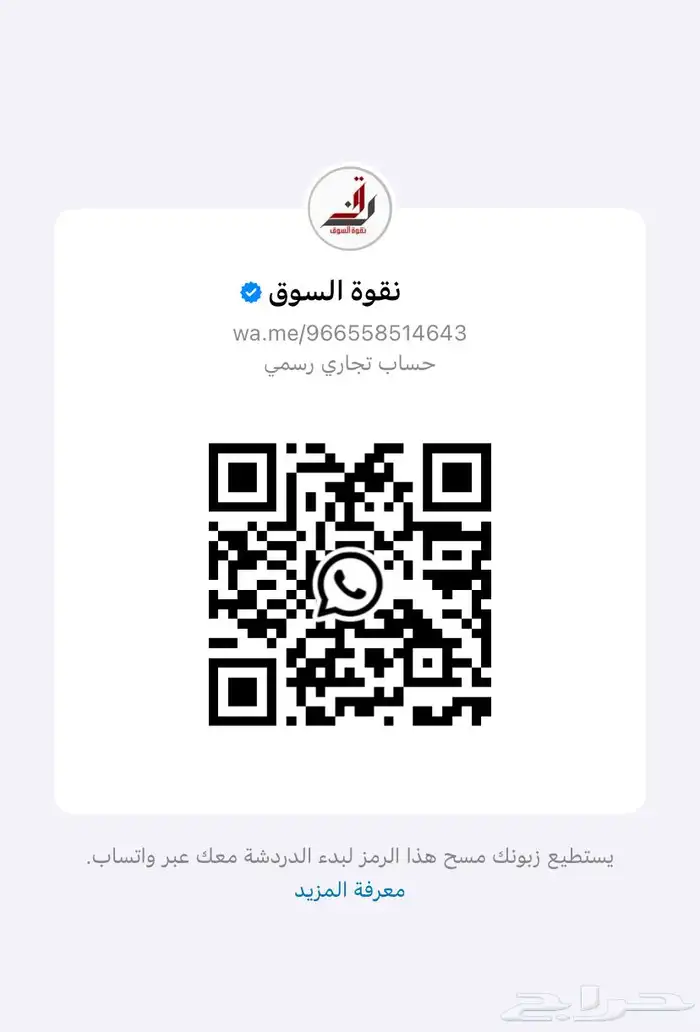 غنم نعيم دفيع وحصيب 2