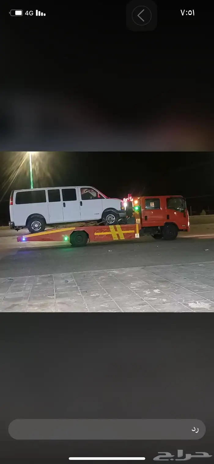سطحه المويه سطحه ظلم 0