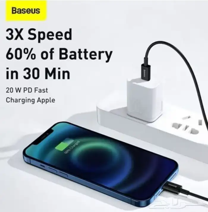 فيش بيسوس 20 W وكيبل ايفون تايب سي سعر 49 ريال 3
