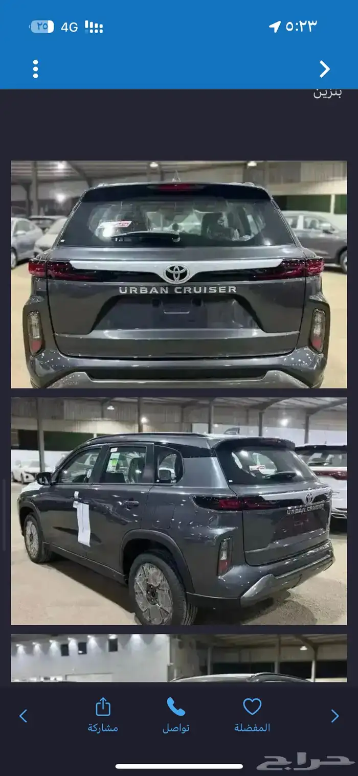 السيارة السريعه 9