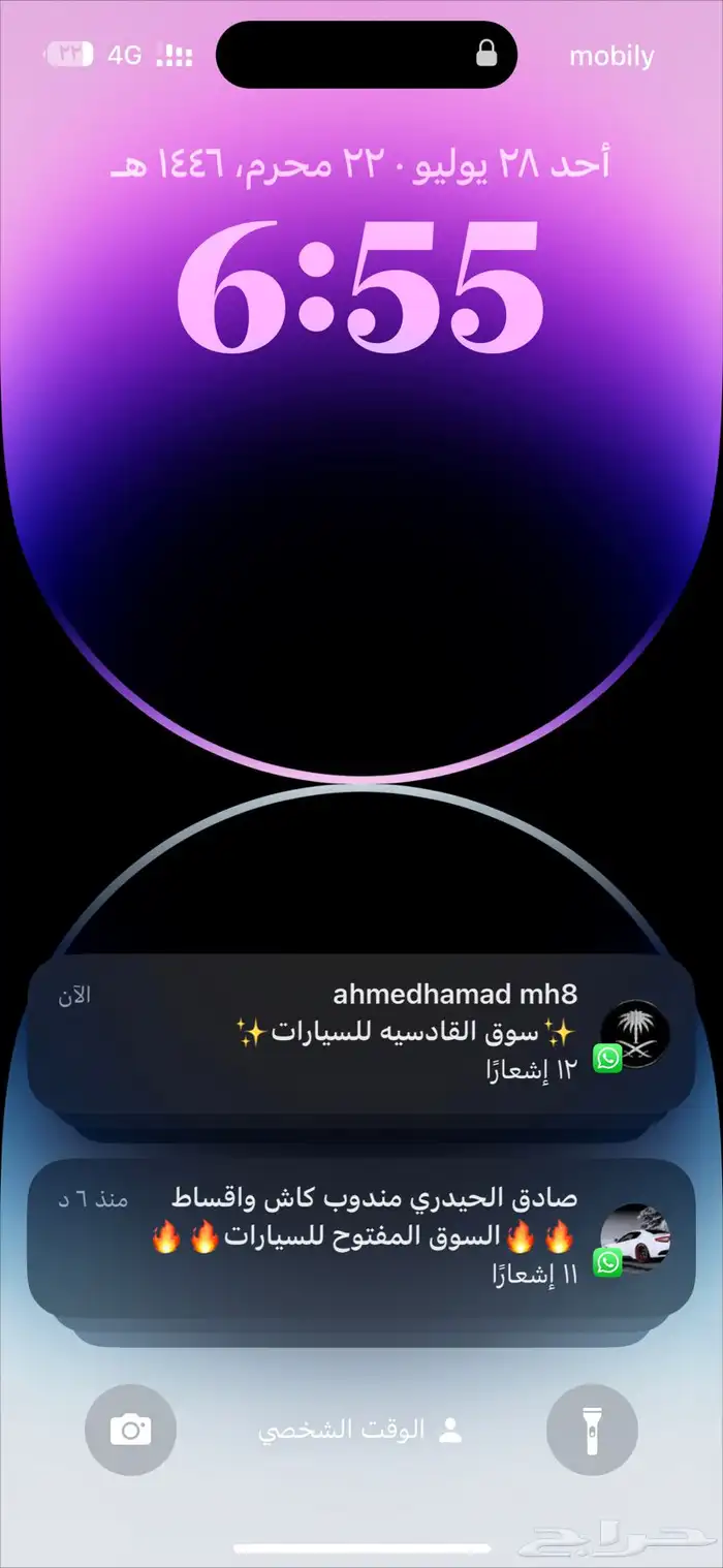 السيارة السريعه 6