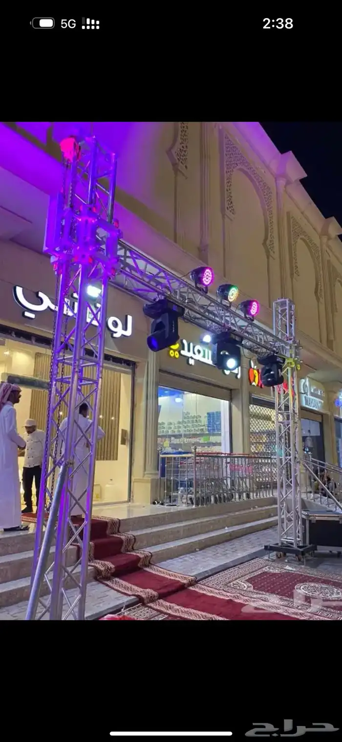 خدمة تجهيز الافتتاحات تراسات بوابات 6