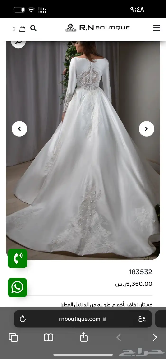 فستان زواج جديد من RN 1