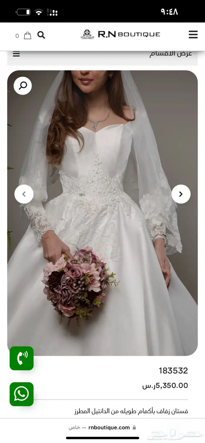فستان زواج جديد من RN 5