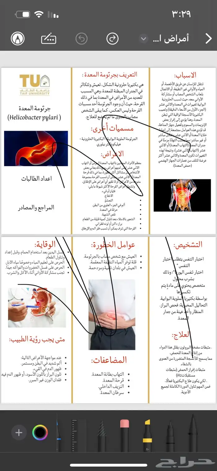 خدمات طلابية 0