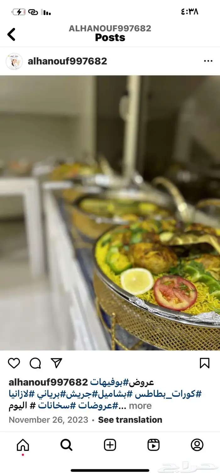 بوفيهات وشعبيات لذيذه 0