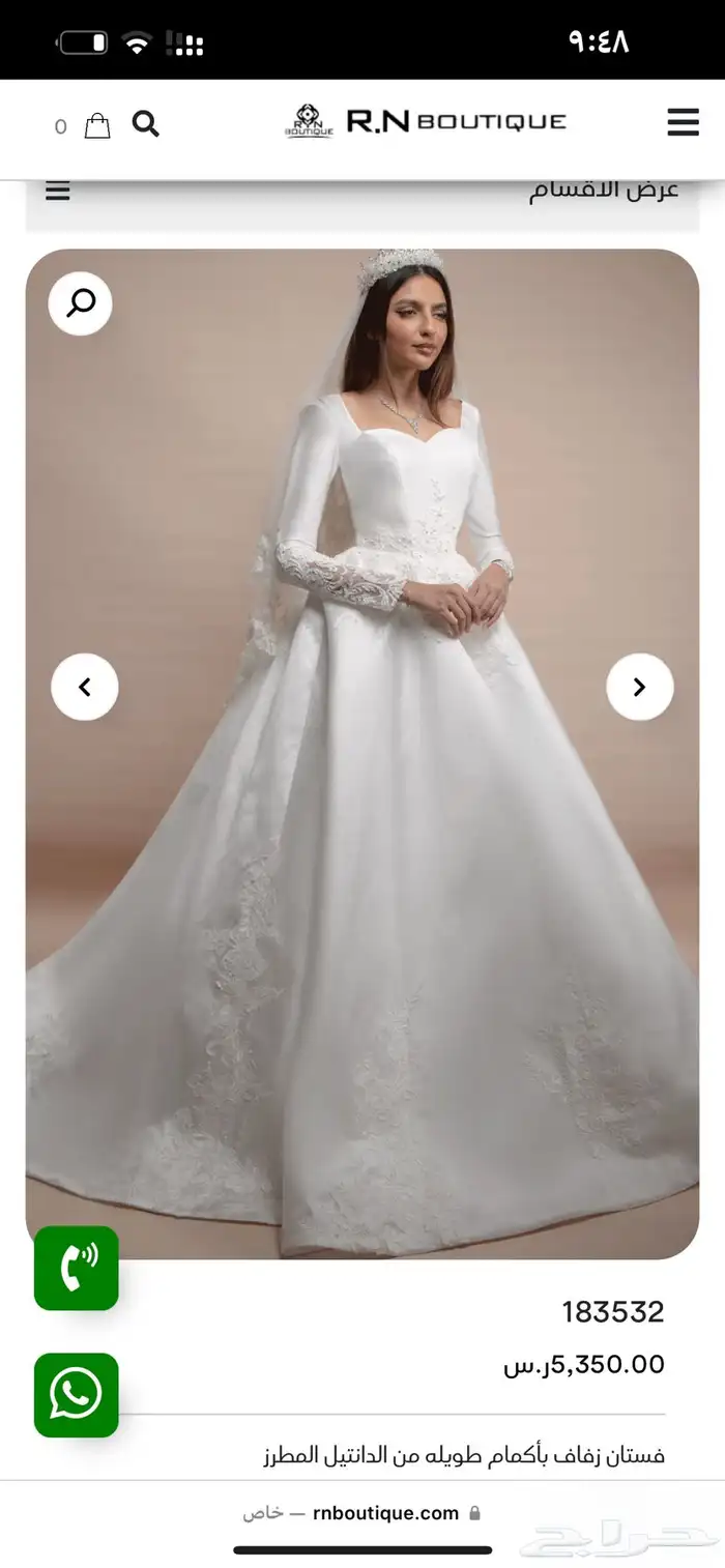 فستان زواج جديد من RN 3