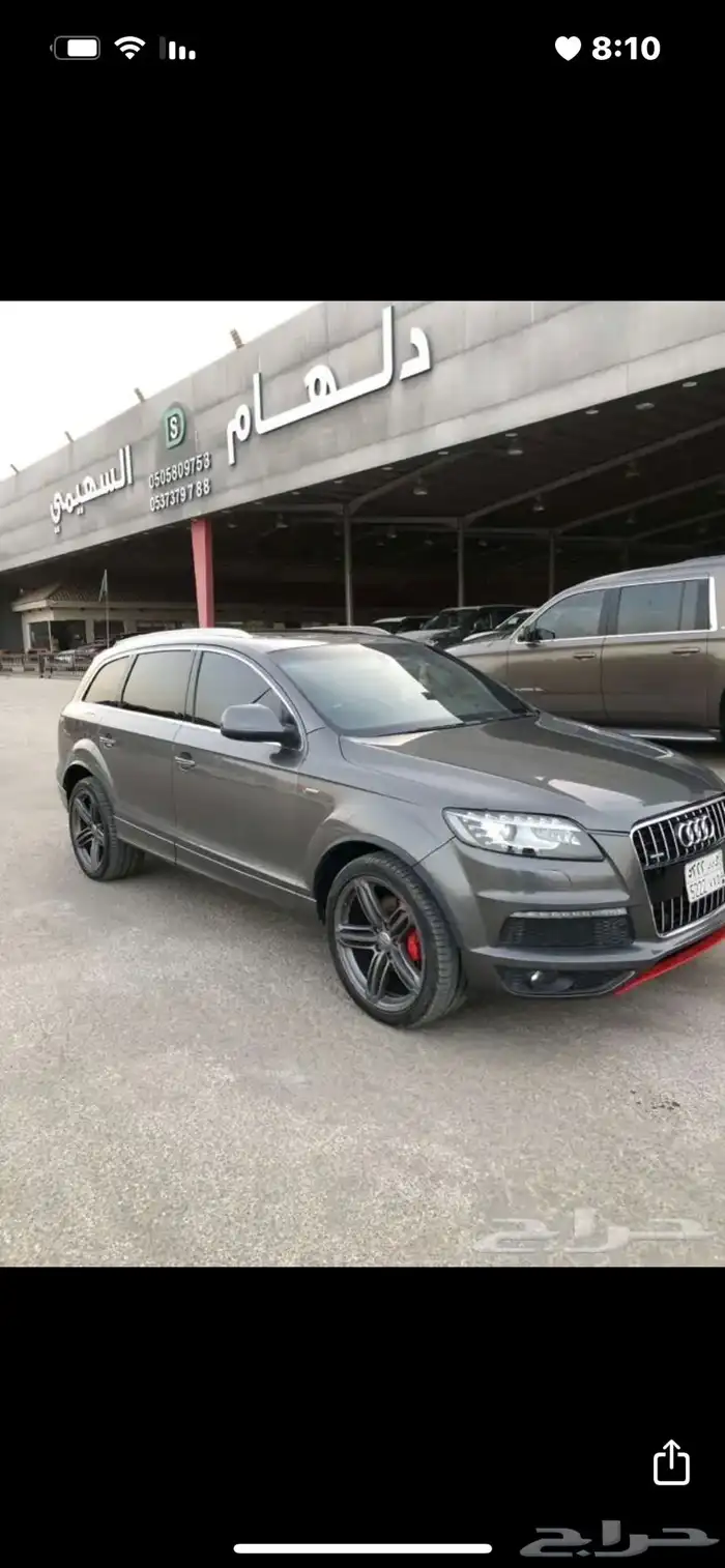 اودي Q7 5