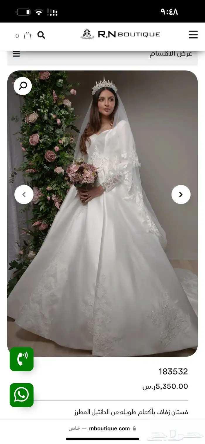 فستان زواج جديد من RN 4