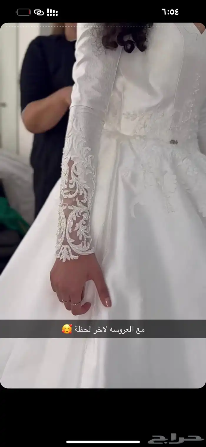 فستان زواج جديد من RN 11