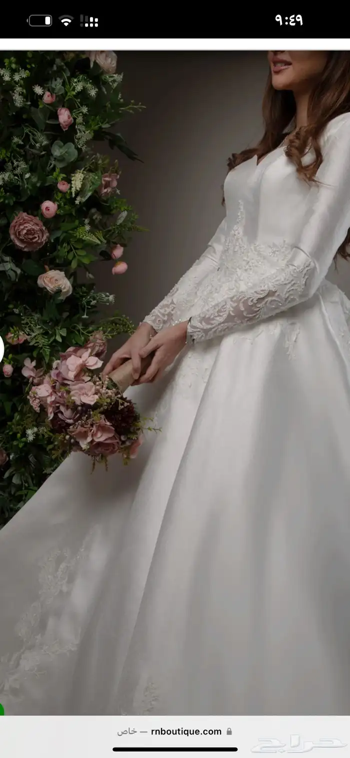 فستان زواج جديد من RN 6