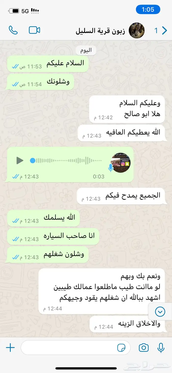 سيارة للرحلات والطلعات البريه بحائل 7