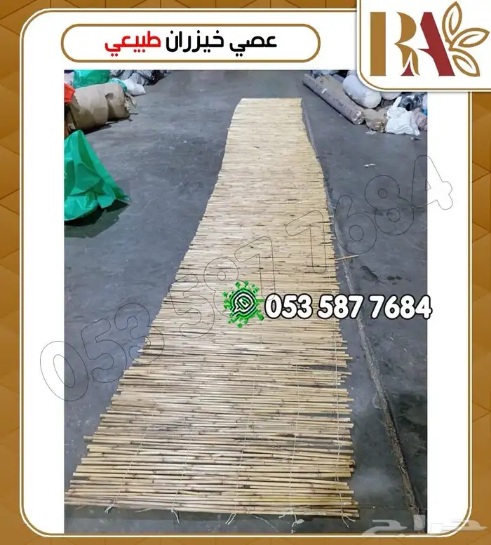 عصي خيزران أوتاد الخيزران الطبيعيه 6