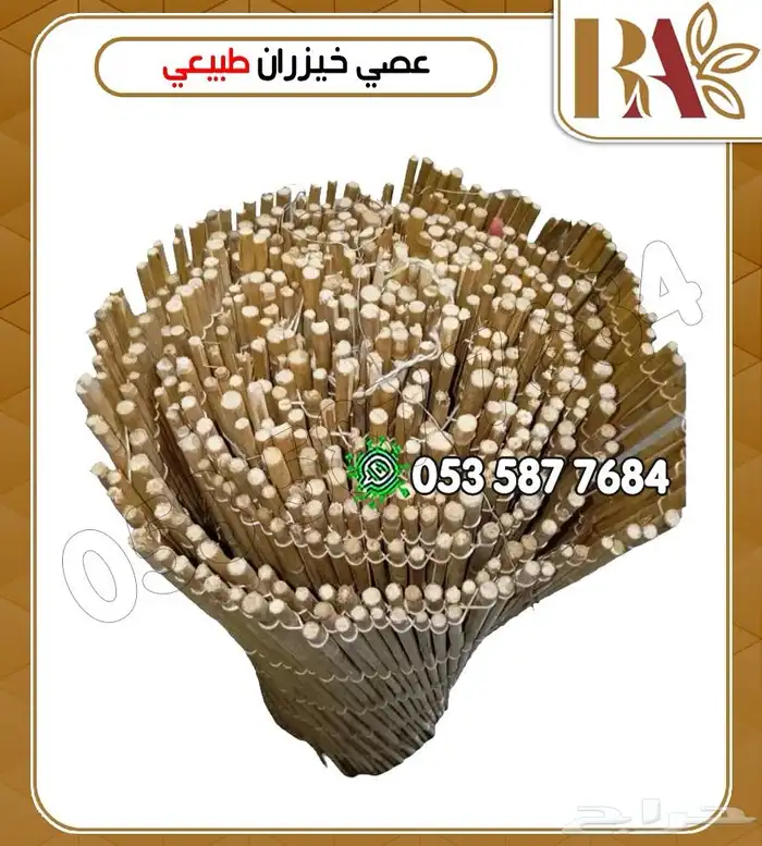عصي خيزران أوتاد الخيزران الطبيعيه 4