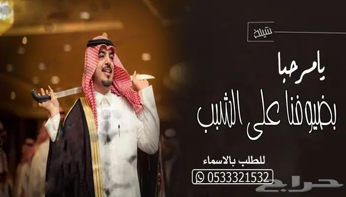منشد شيلات شاعر جزل 0