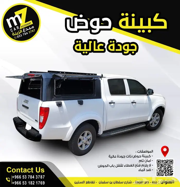 كانوبي جودة ومواصفات عالية 0