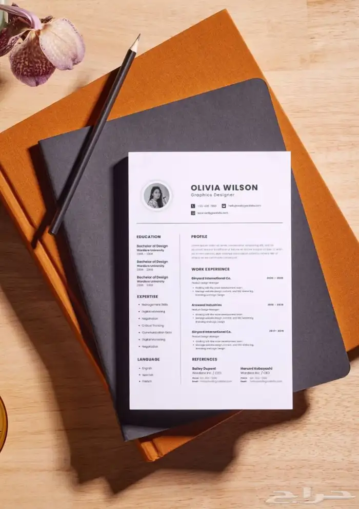 سيرة ذاتية 0