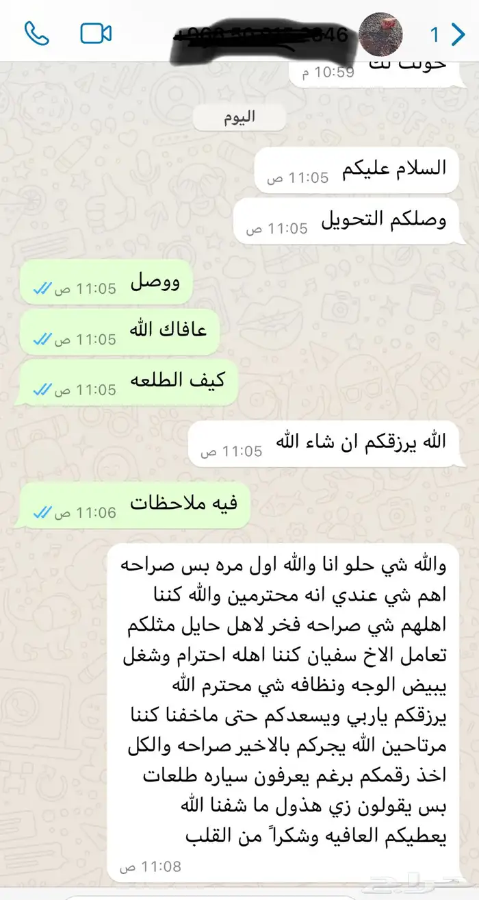 سيارة للرحلات والطلعات البريه بحائل 20