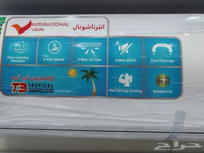 مكيفات اسبلت إنترناشونال مصنع جري 1